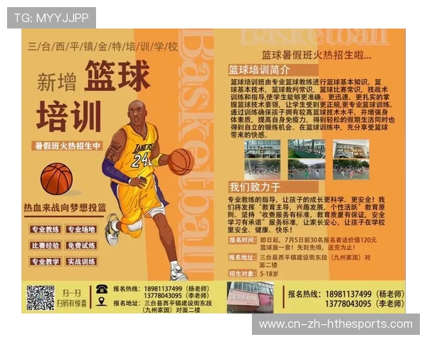 篮球让中国更加团结与自信,篮球对中国的影响 篮球让中国更加团结与自信,篮球对中国的影响