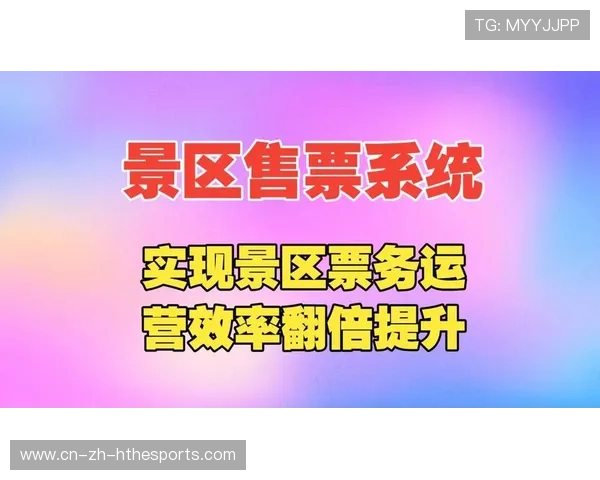 联赛票务系统支持扫码入场 提升检票效率,观赛票务二维码 联赛票务系统支持扫码入场 提升检票效率,观赛票务二维码