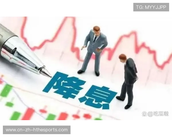 美联储降息信号释放，中长线布局正当其时，美联储降息对中国意味着什么