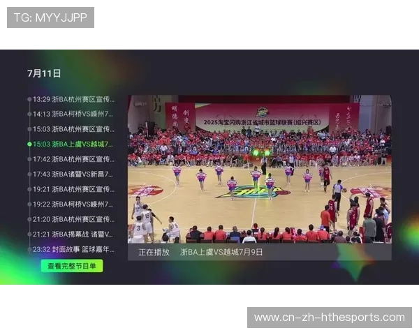 多项目赛事直播技术与互动 多项目赛事直播技术与互动