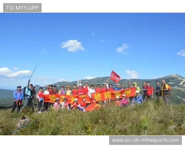 世界登山青年导师巡讲:环保意识与技术并重传递,环保登山活动策划书 世界登山青年导师巡讲:环保意识与技术并重传递,环保登山活动策划书
